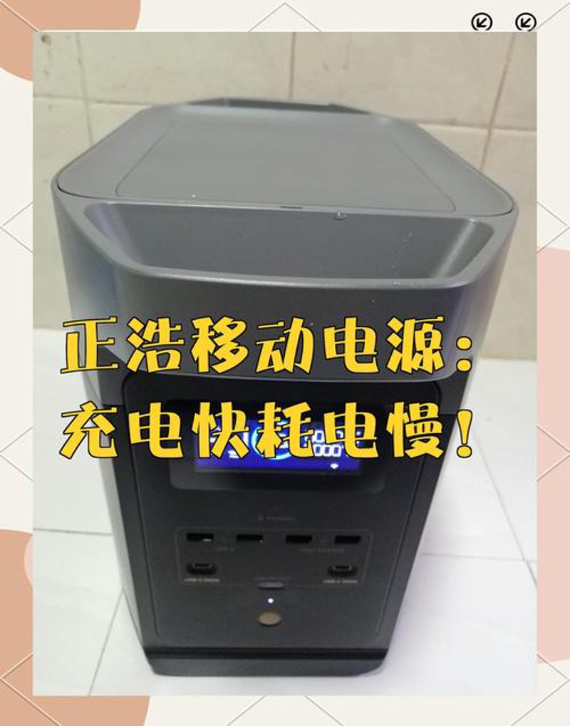 如何选择适合自己的手机电脑配件