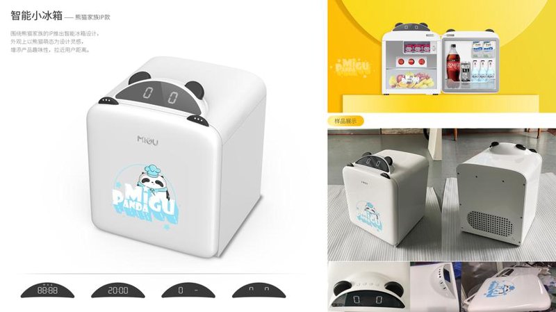 正品数码