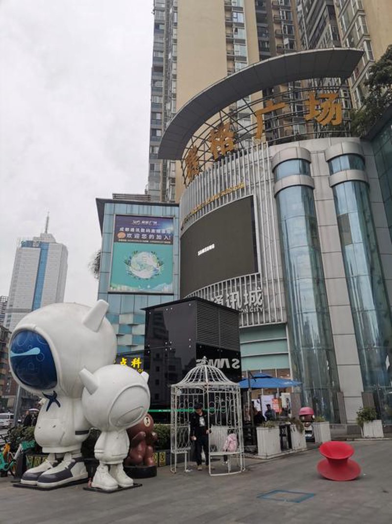 科技前沿：从帅熙数码看电子产品趋势